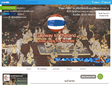 Tablet Screenshot of healthland.biz